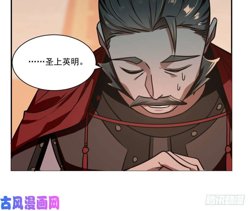 毒步天下：特工神医小兽妃16