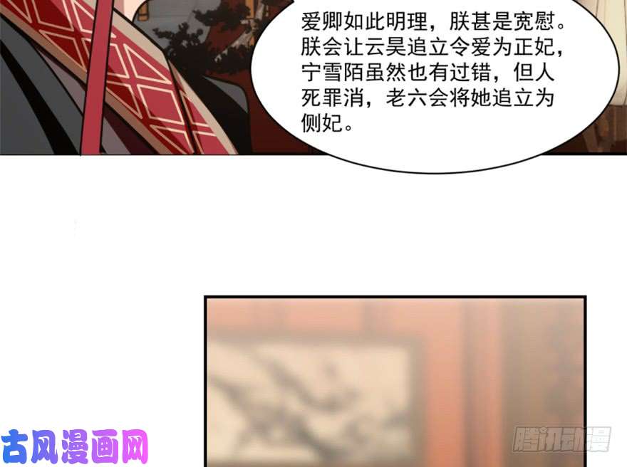 毒步天下：特工神医小兽妃16