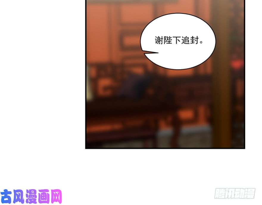 毒步天下：特工神医小兽妃16