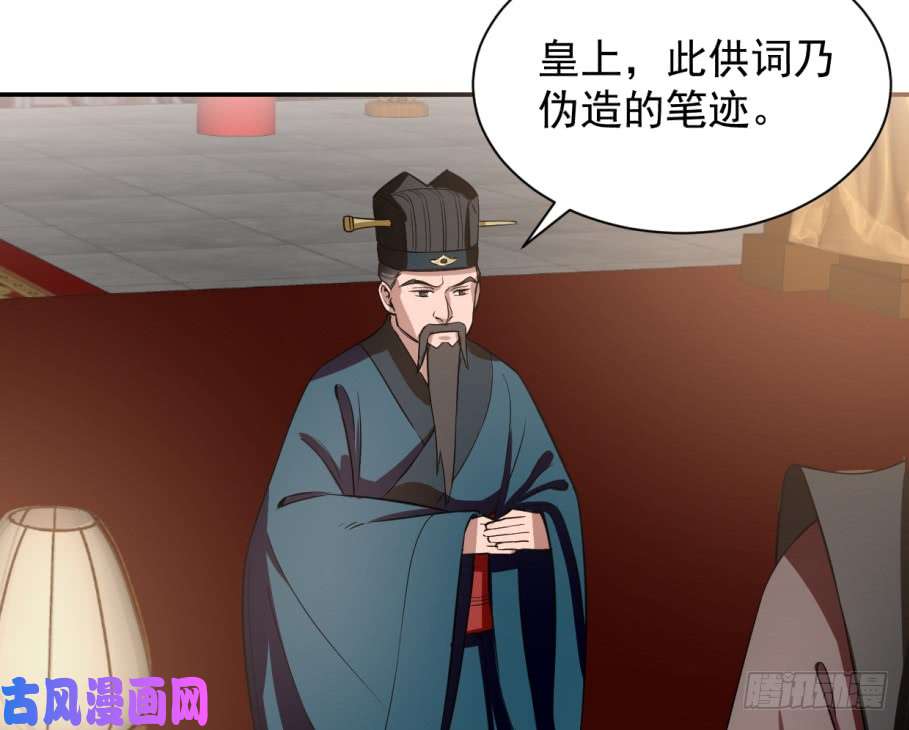 毒步天下：特工神医小兽妃17