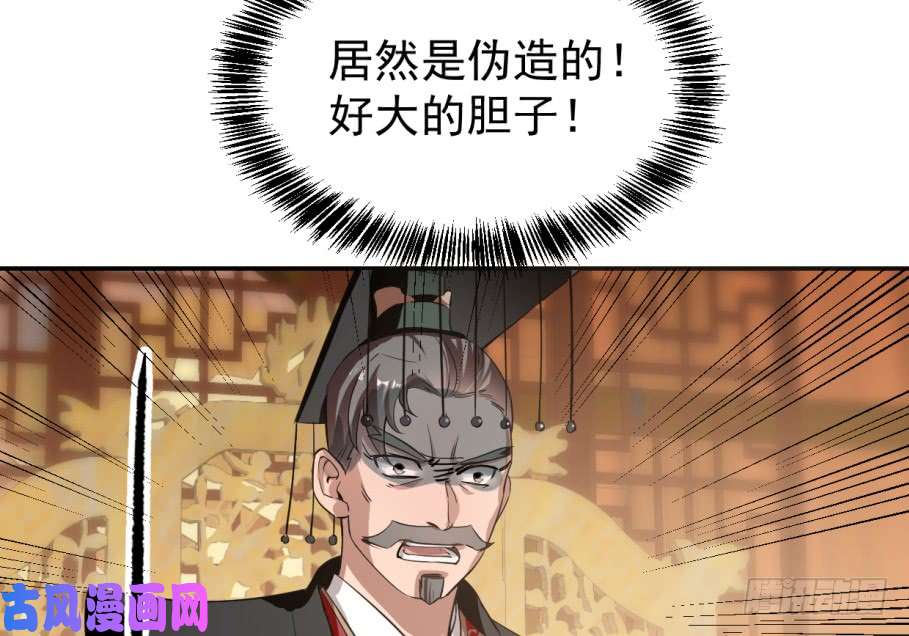 毒步天下：特工神医小兽妃17