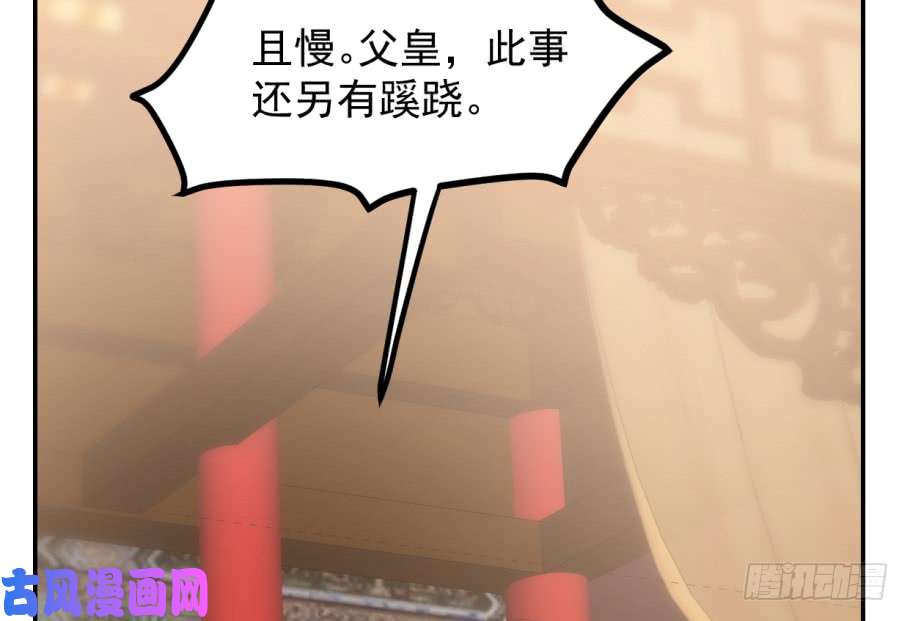 毒步天下：特工神医小兽妃17