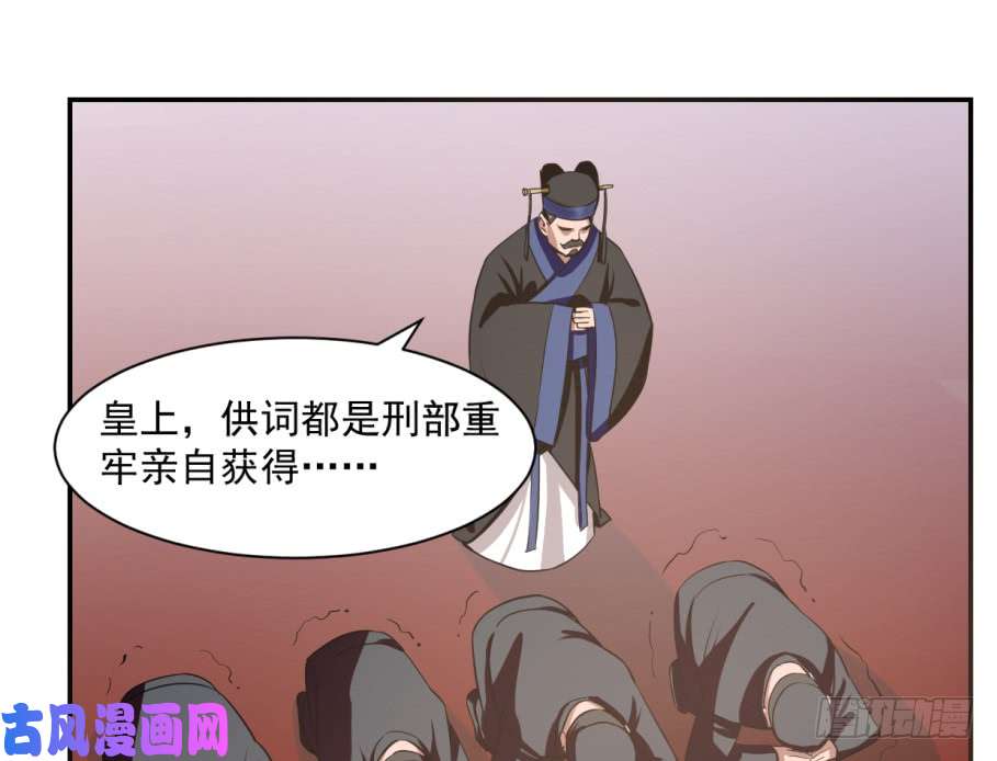 毒步天下：特工神医小兽妃17