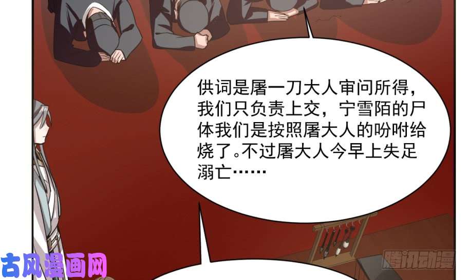 毒步天下：特工神医小兽妃17