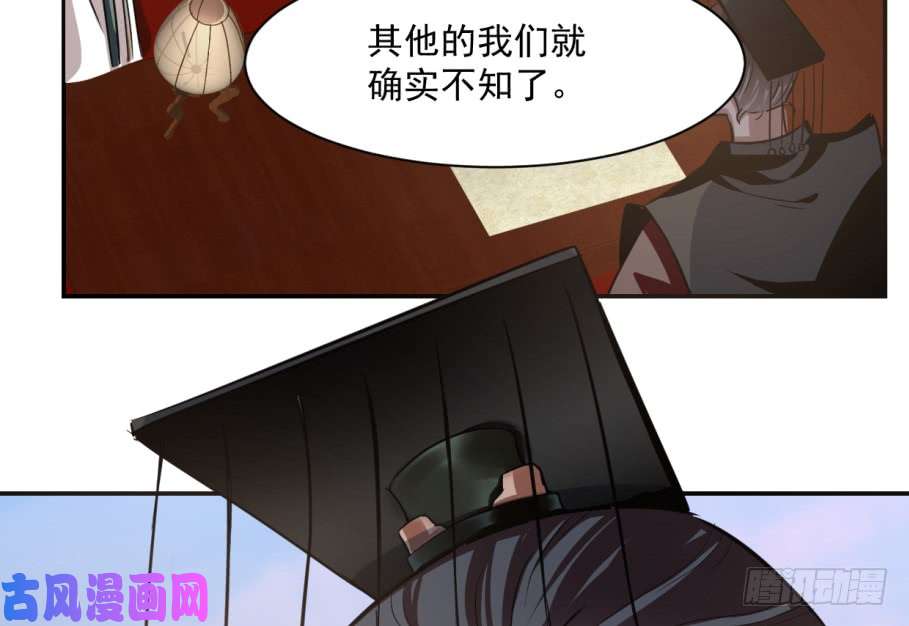 毒步天下：特工神医小兽妃17