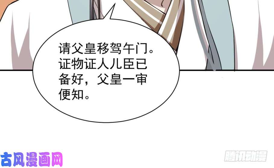 毒步天下：特工神医小兽妃17