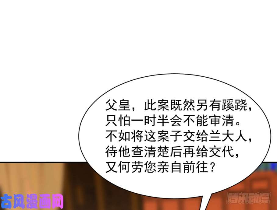 毒步天下：特工神医小兽妃17