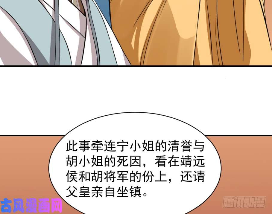 毒步天下：特工神医小兽妃17