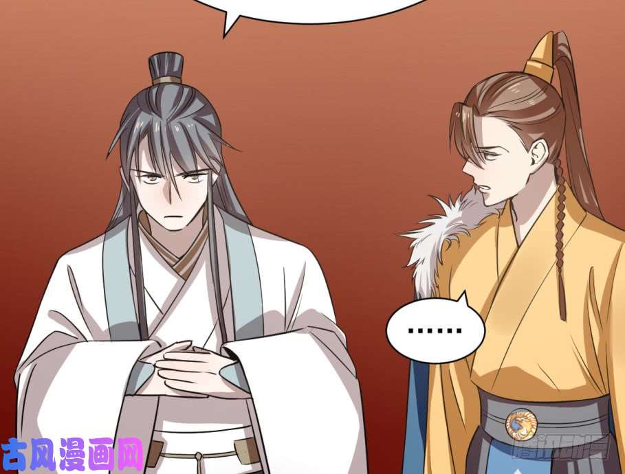 毒步天下：特工神医小兽妃17