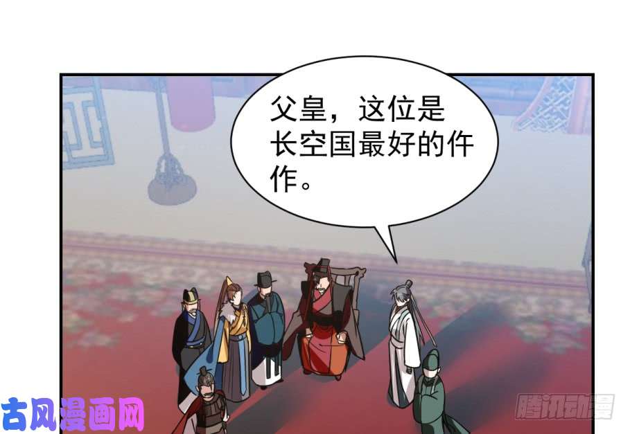 毒步天下：特工神医小兽妃17