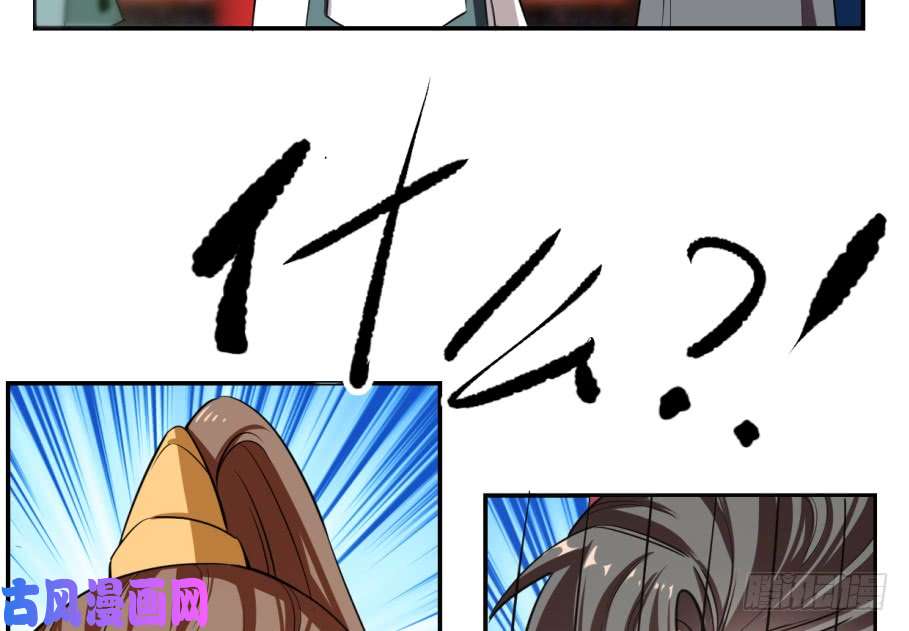 毒步天下：特工神医小兽妃17