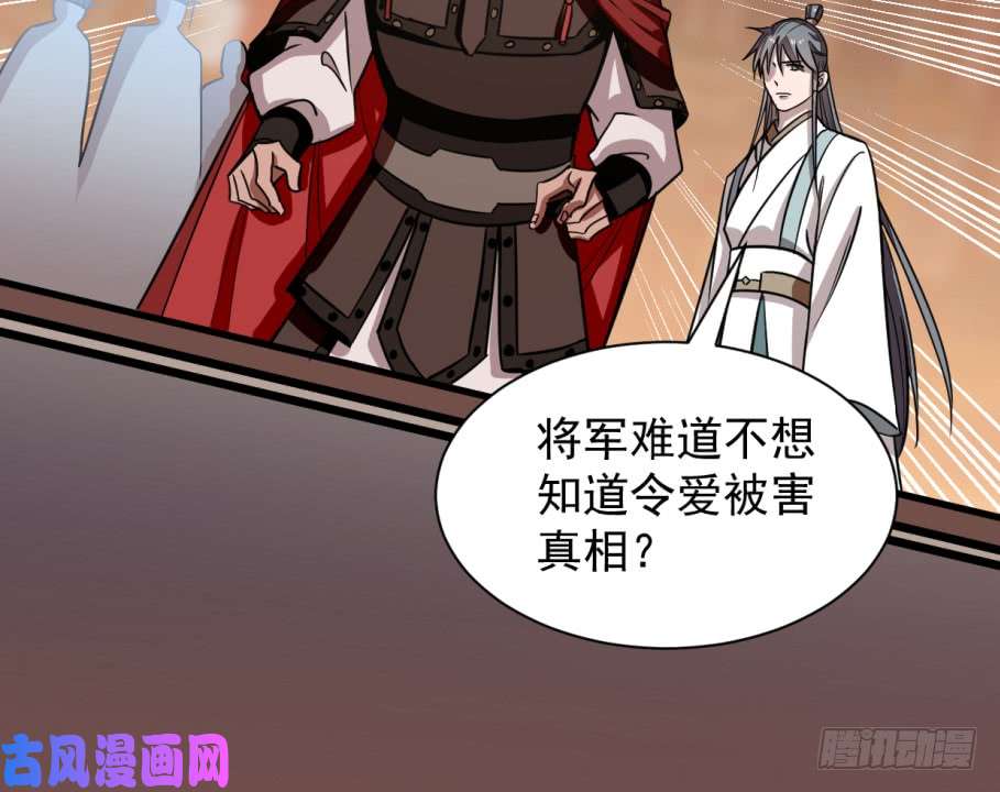 毒步天下：特工神医小兽妃17