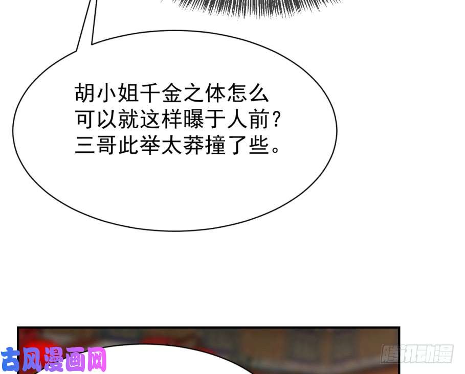 毒步天下：特工神医小兽妃17