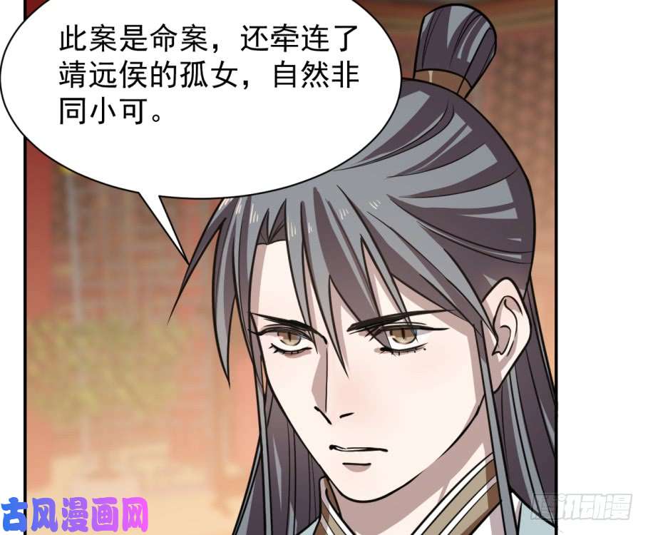 毒步天下：特工神医小兽妃17