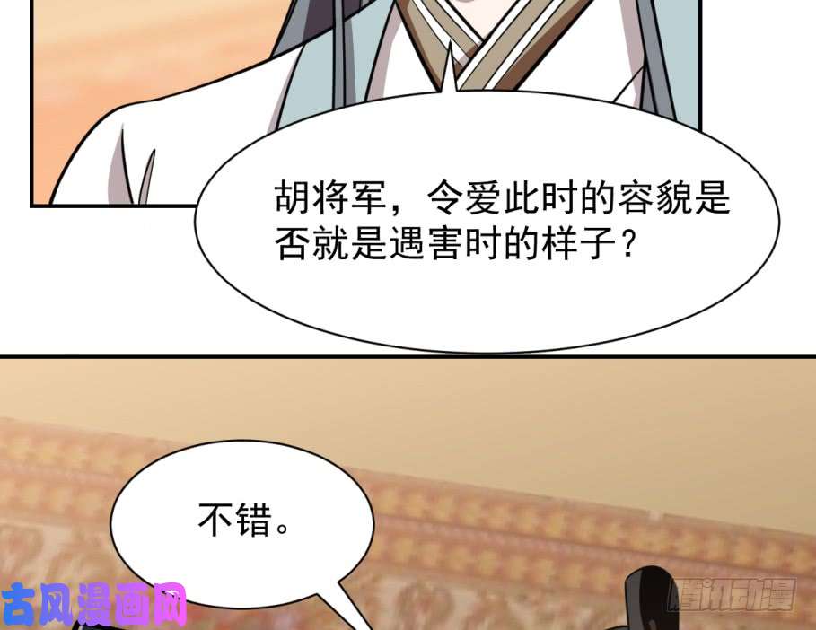 毒步天下：特工神医小兽妃17