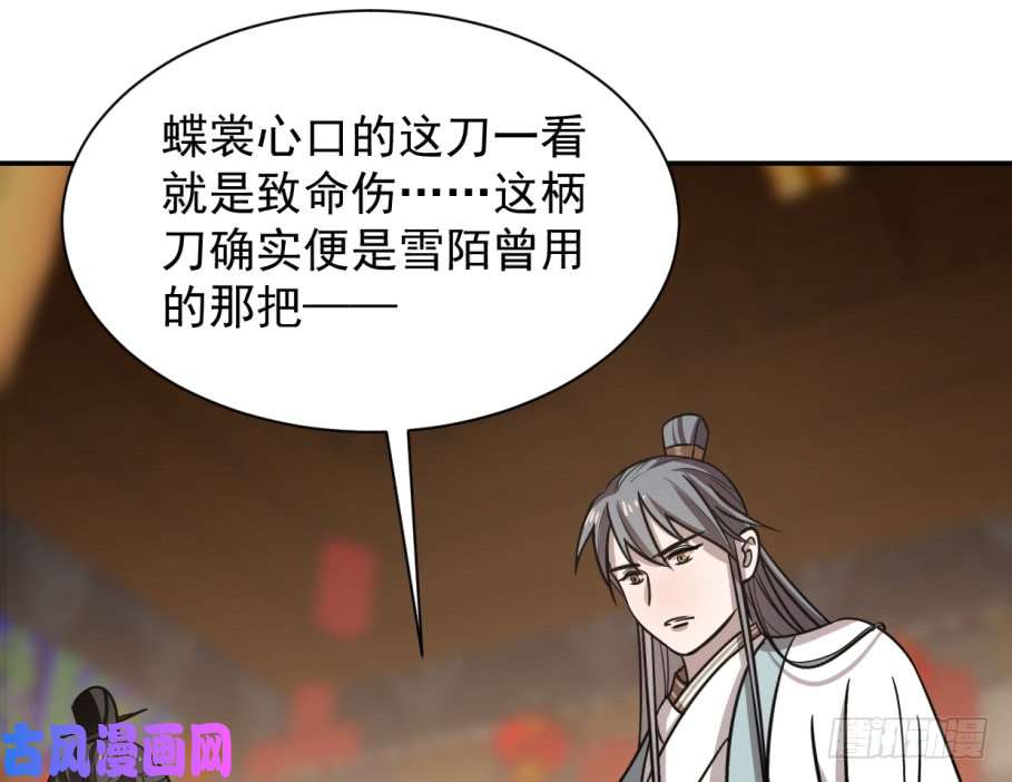 毒步天下：特工神医小兽妃17