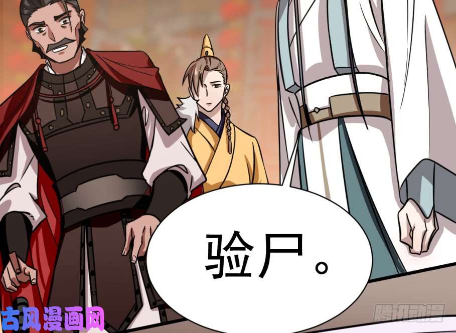 毒步天下：特工神医小兽妃17