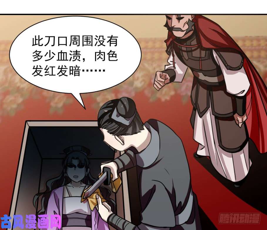 毒步天下：特工神医小兽妃17