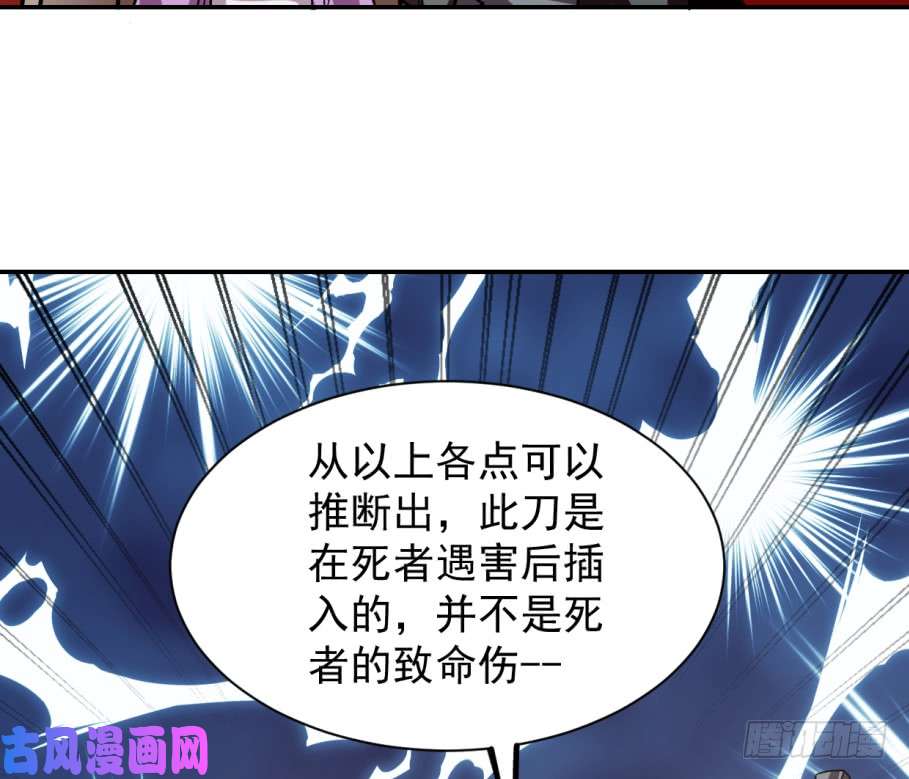 毒步天下：特工神医小兽妃17