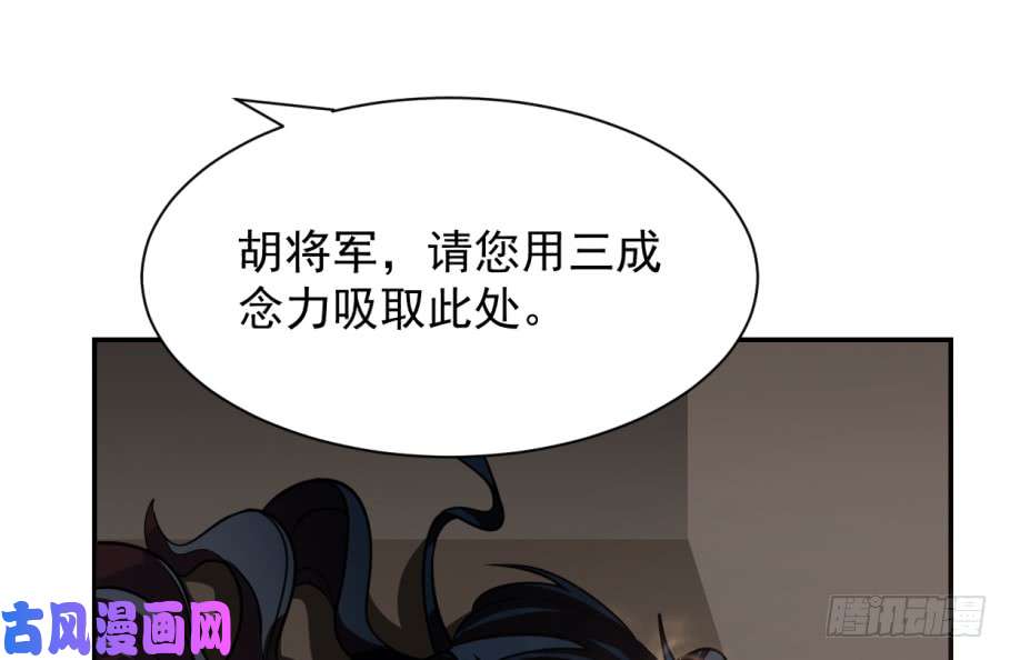 毒步天下：特工神医小兽妃17