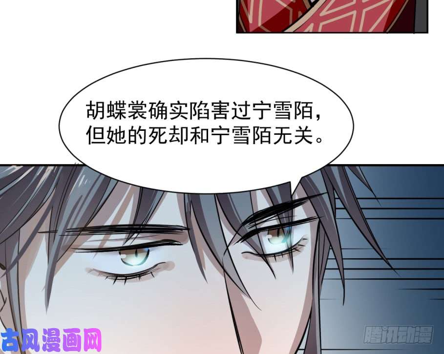 毒步天下：特工神医小兽妃17