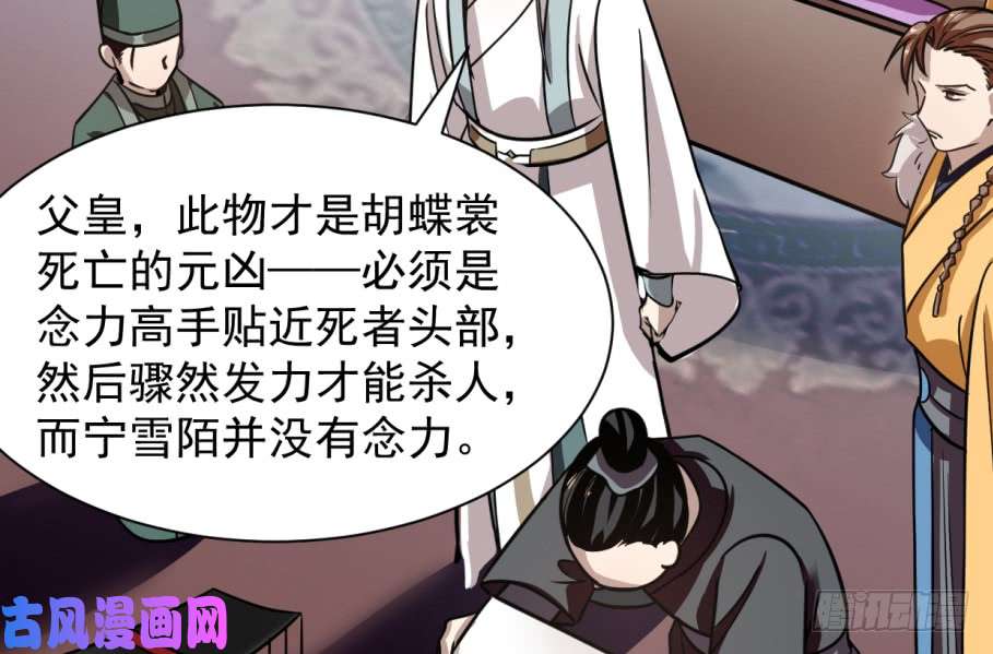 毒步天下：特工神医小兽妃17