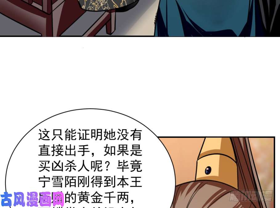 毒步天下：特工神医小兽妃17