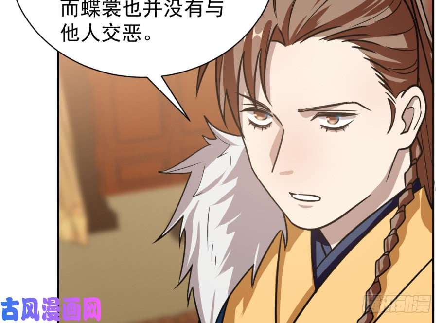 毒步天下：特工神医小兽妃17