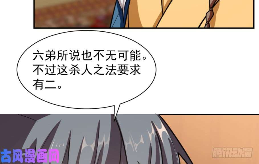 毒步天下：特工神医小兽妃17