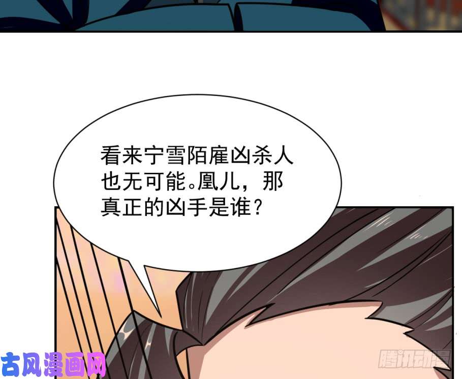 毒步天下：特工神医小兽妃17