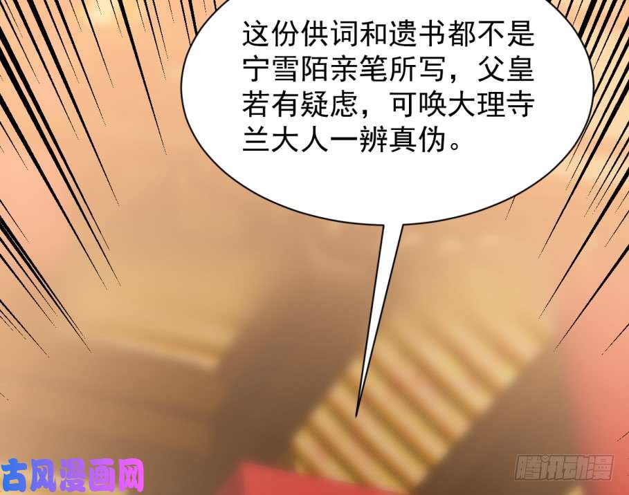 毒步天下：特工神医小兽妃17