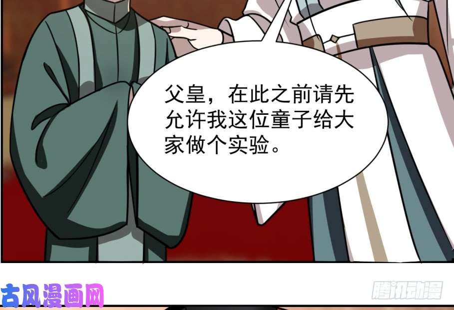 毒步天下：特工神医小兽妃17