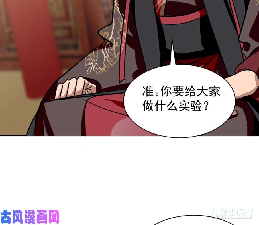 毒步天下：特工神医小兽妃17