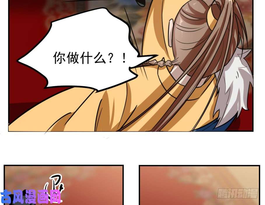 毒步天下：特工神医小兽妃17