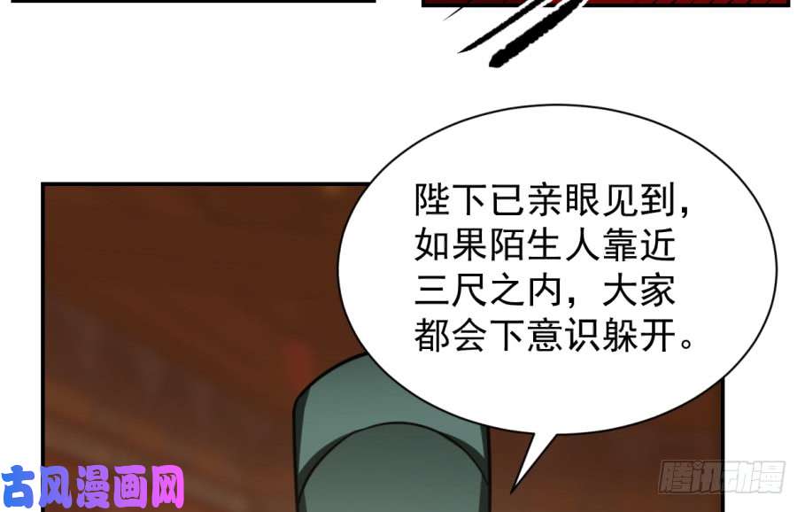 毒步天下：特工神医小兽妃17