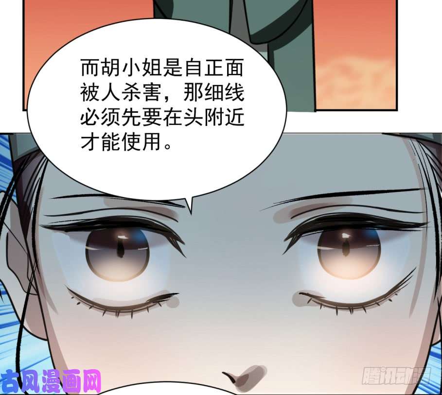 毒步天下：特工神医小兽妃17