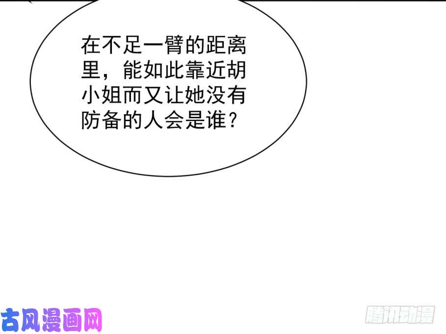 毒步天下：特工神医小兽妃17