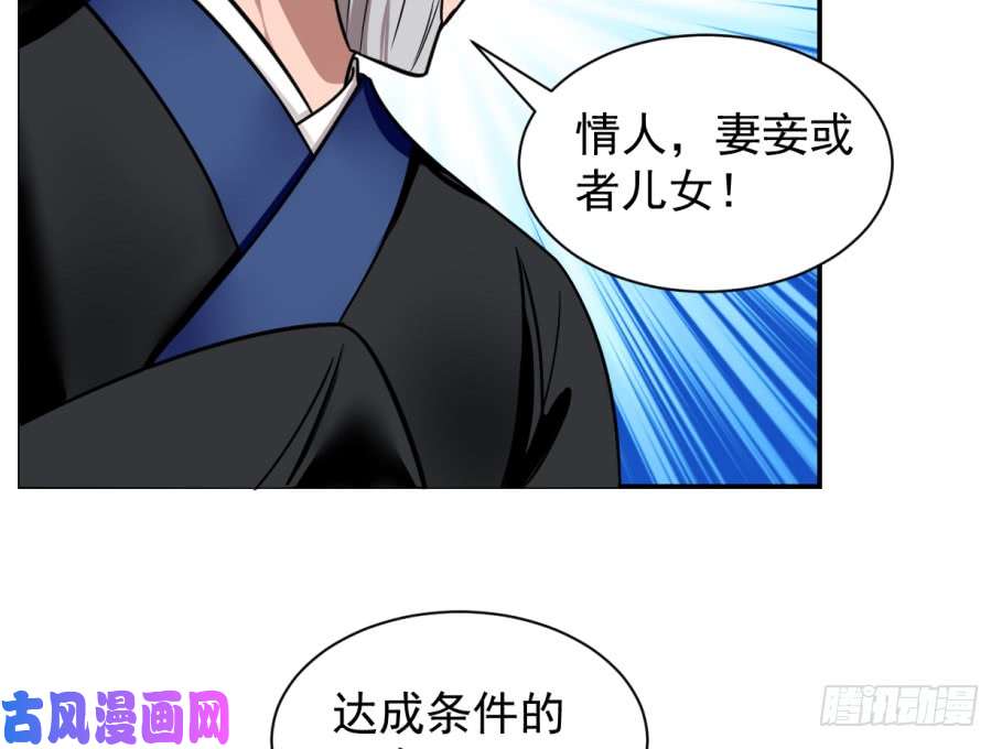 毒步天下：特工神医小兽妃17