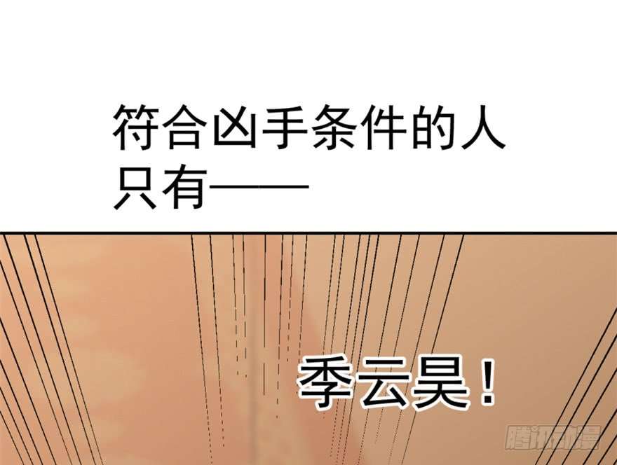 毒步天下：特工神医小兽妃18