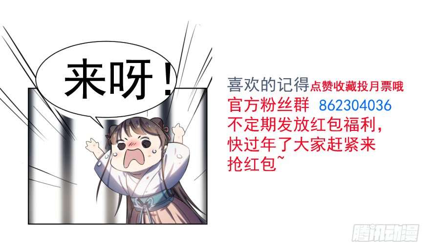 毒步天下：特工神医小兽妃18