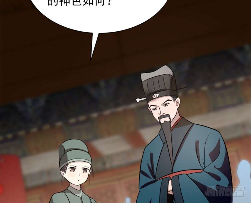 毒步天下：特工神医小兽妃18