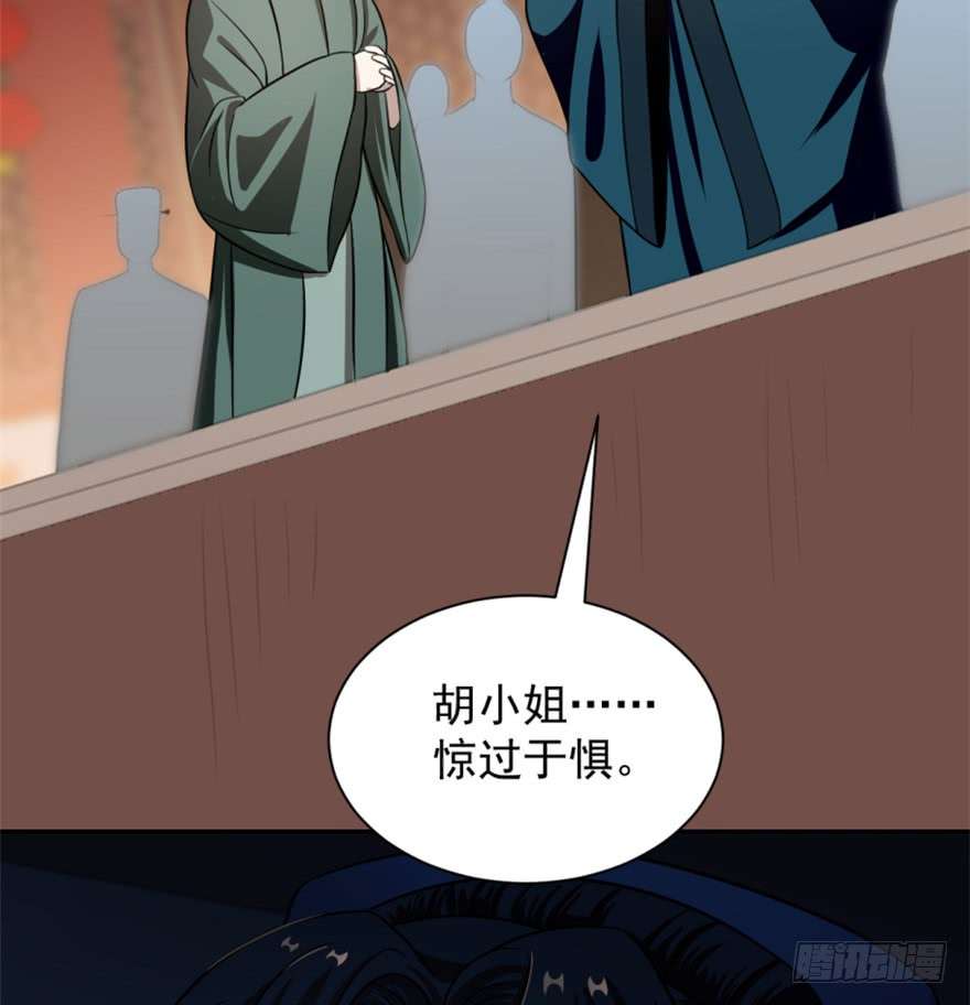 毒步天下：特工神医小兽妃18