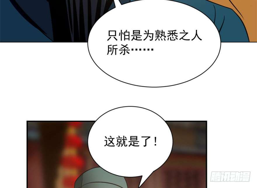 毒步天下：特工神医小兽妃18