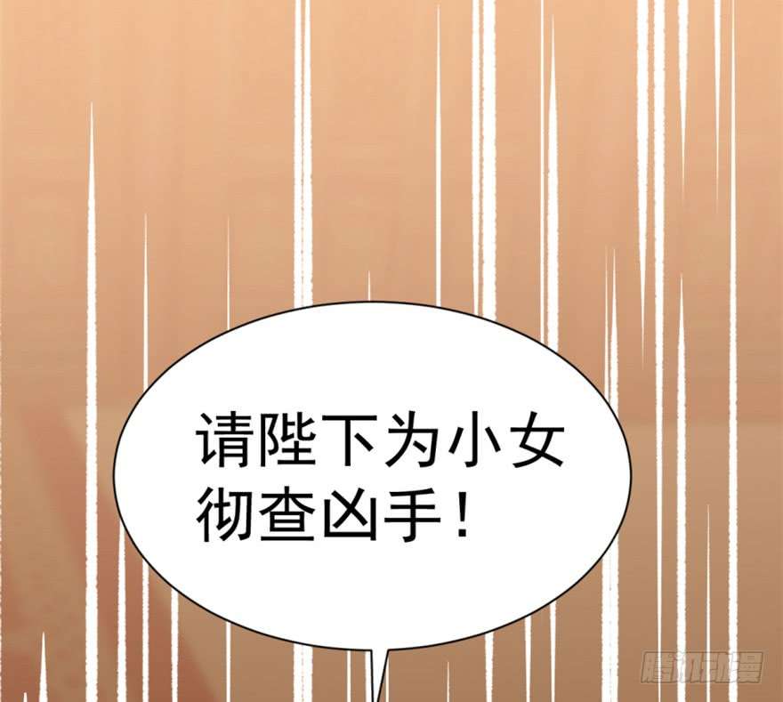 毒步天下：特工神医小兽妃18