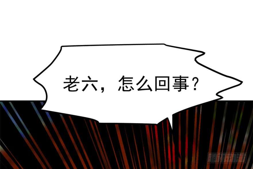 毒步天下：特工神医小兽妃18