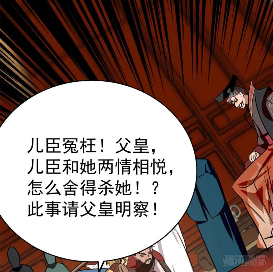 毒步天下：特工神医小兽妃18