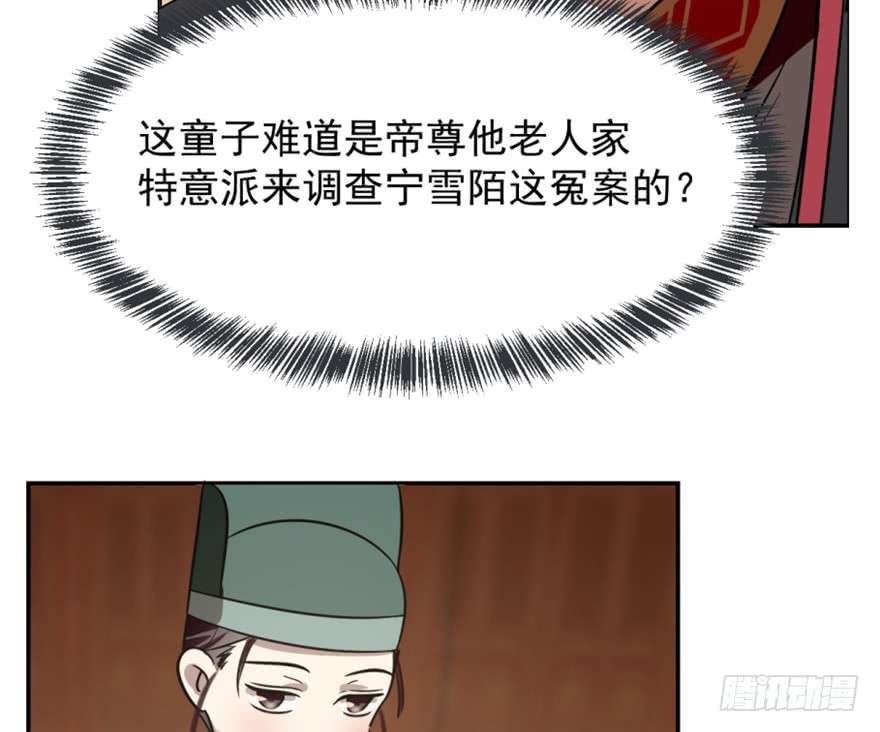 毒步天下：特工神医小兽妃18