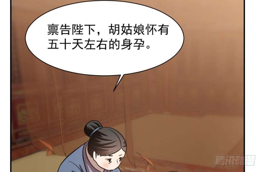 毒步天下：特工神医小兽妃18