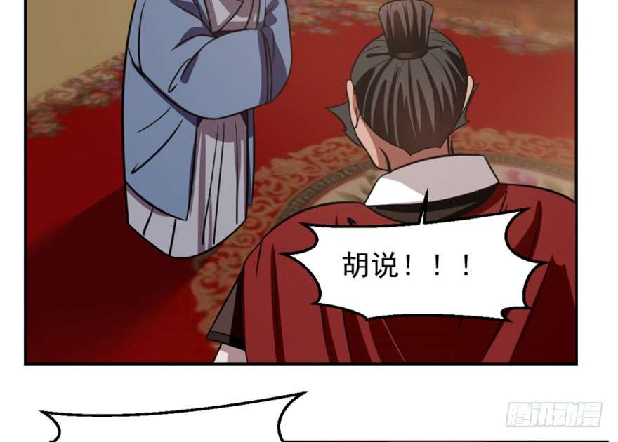 毒步天下：特工神医小兽妃18