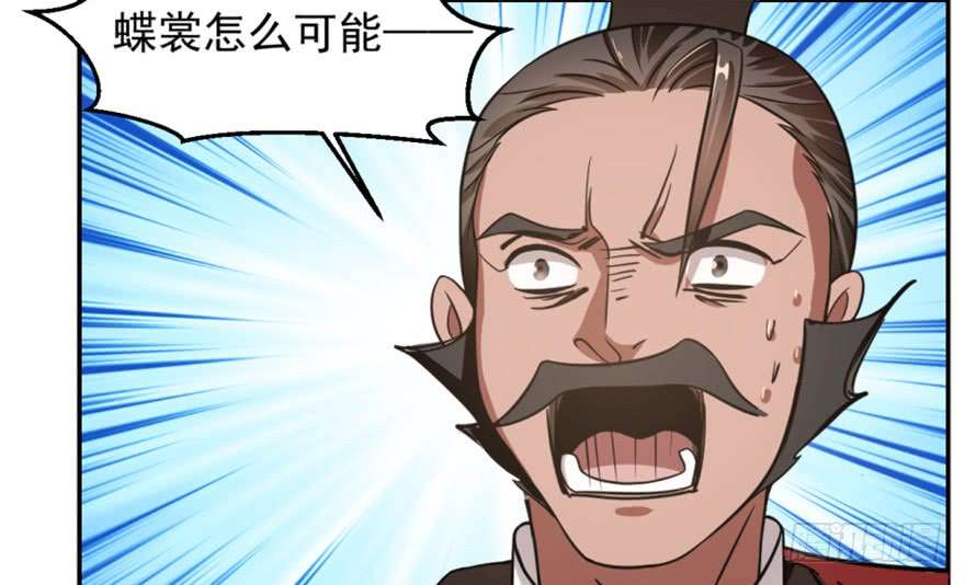 毒步天下：特工神医小兽妃18